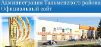 logo talm admin